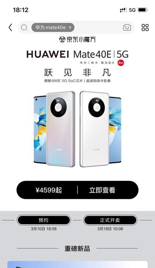 990e处理器与990的差异是什么？性能对比分析？