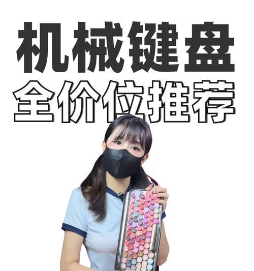 108键键盘与87键键盘有何不同？选择时应该考虑哪些因素？