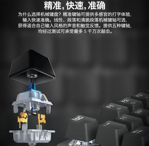108键键盘与87键键盘有何不同？选择时应该考虑哪些因素？
