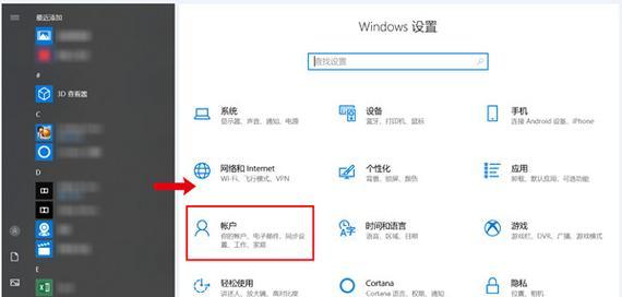 怎么设置电脑锁屏密码？步骤是什么？