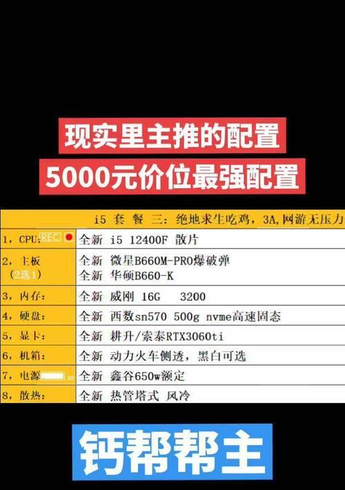 电脑显卡是什么价位？如何根据预算选择合适的显卡？