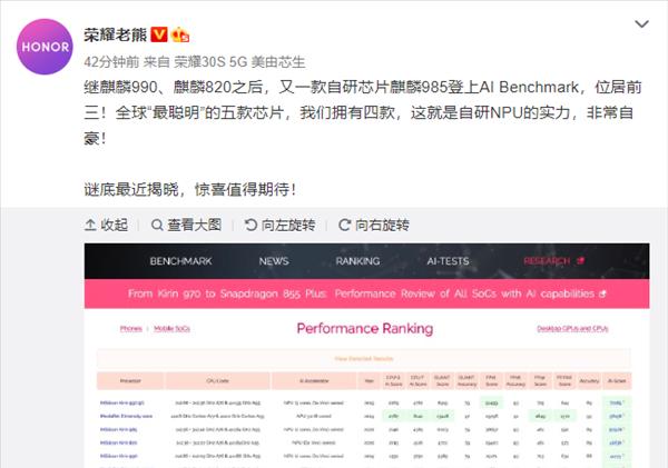 海思麒麟985与骁龙处理器性能对比？哪个更好？