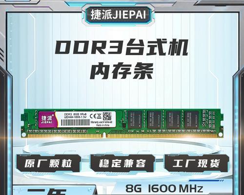 内存条的作用是什么？为什么电脑需要内存条？