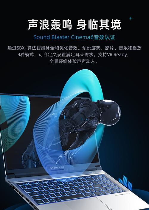 机械师笔记本怎么样？性能和价格如何平衡？