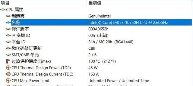 CPU主频与睿频有何不同？区别在哪里？