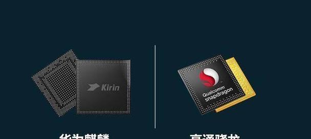 三星exynos980与骁龙处理器性能对比？