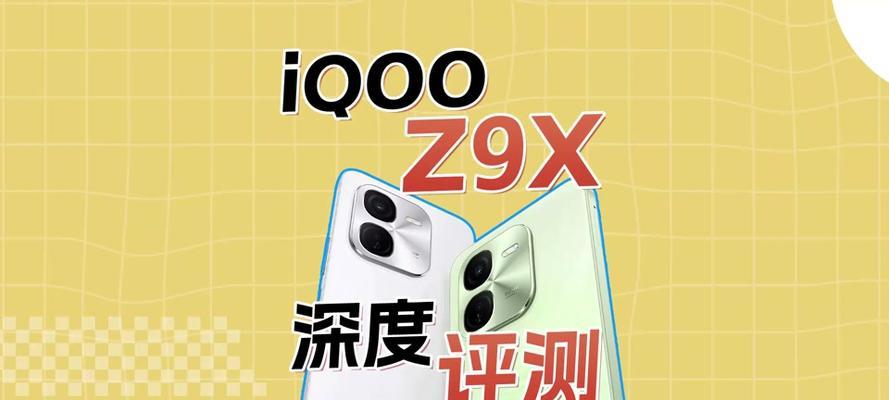 骁龙8gen1和天玑9000哪个更值得购买？性能对比分析