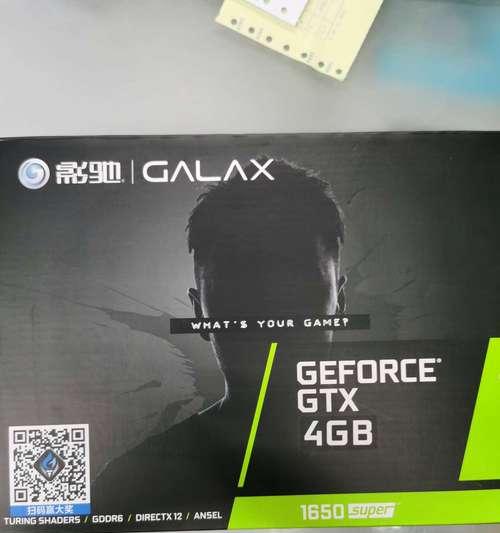 GTX1650显卡性能如何？适合哪些游戏？
