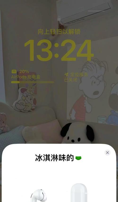 AirPods没有弹窗出现？如何快速解决这一问题？