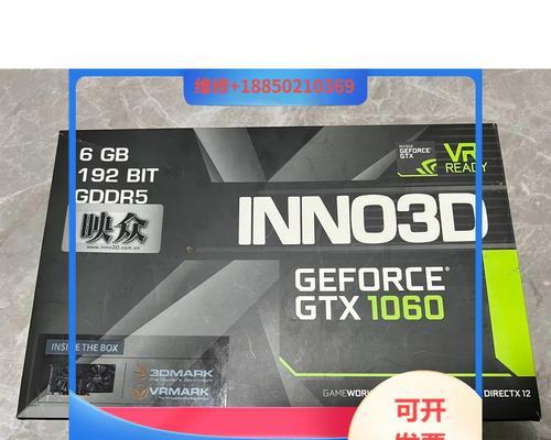 10603g与10606g性能差异有多大？