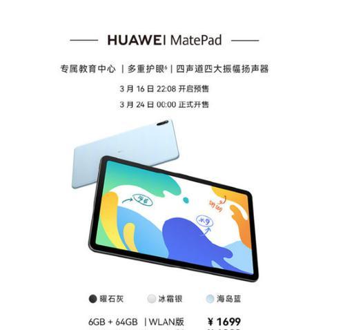 华为kirin710f处理器怎么样？性能特点有哪些？