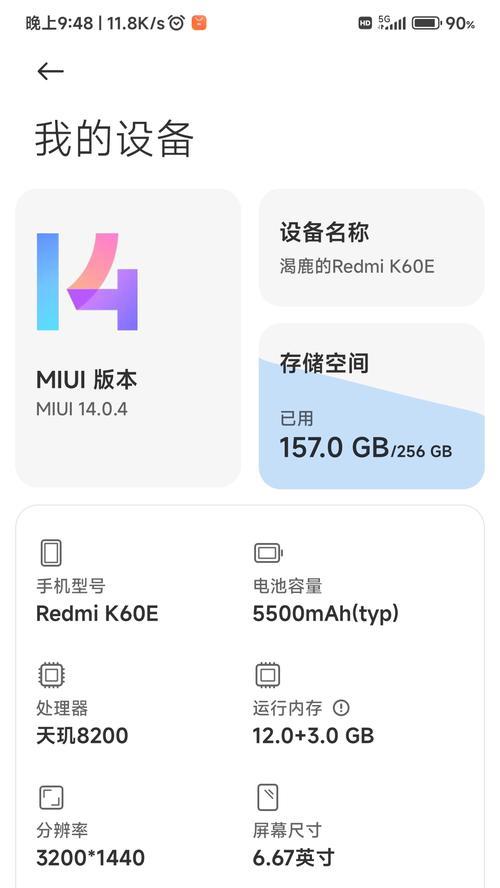 骁龙778g对比天玑1200哪个性能更强？用户如何选择？