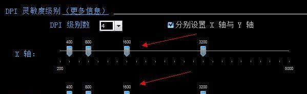 如何检查鼠标dpi设置？鼠标dpi值怎么查看？