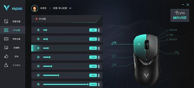 如何检查鼠标dpi设置？鼠标dpi值怎么查看？
