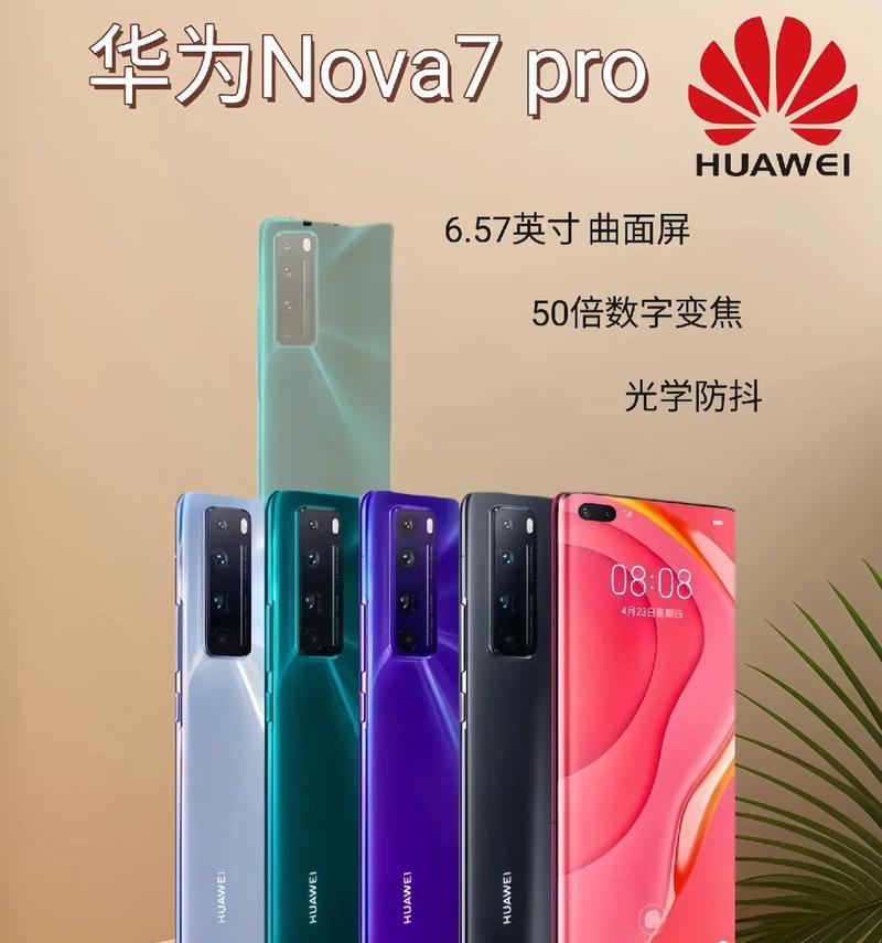 麒麟980对比麒麟985：哪个芯片性能更优？