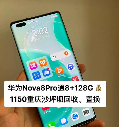 麒麟980对比麒麟985：哪个芯片性能更优？