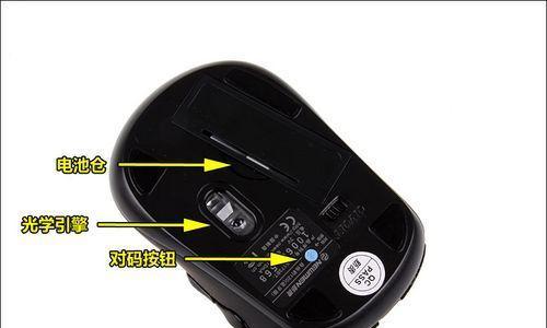 蓝牙鼠标连接电脑的步骤是什么？遇到问题如何解决？