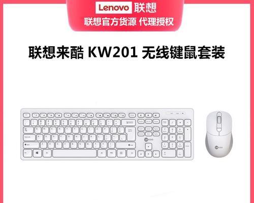 键盘鼠标套装推荐？如何选择适合自己的产品？