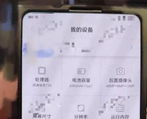 855骁龙处理器怎么样？性能特点和常见问题解答？