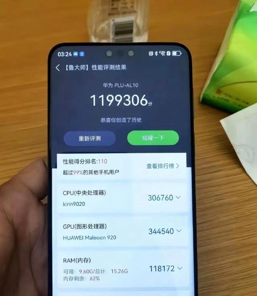 骁龙480相当于麒麟的哪个型号？性能对比分析是什么？