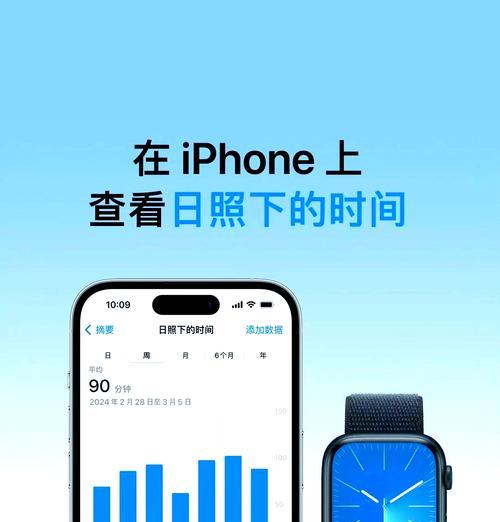 苹果手表第二次配对步骤是什么？遇到问题如何解决？