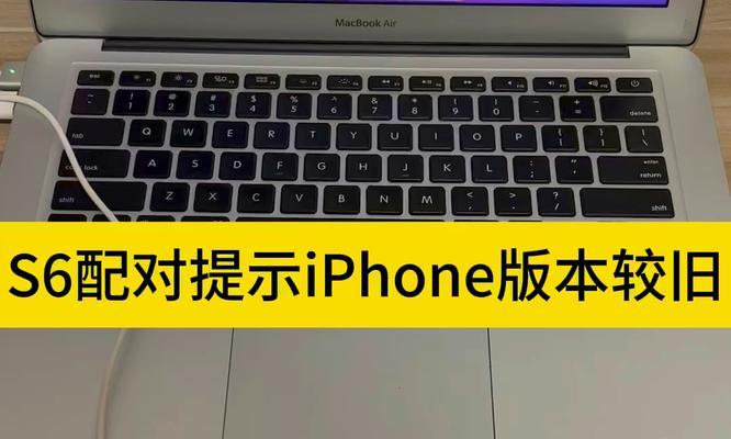 苹果手表第二次配对步骤是什么？遇到问题如何解决？