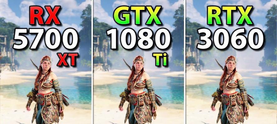RTX与GTX显卡对比：哪个更适合你？