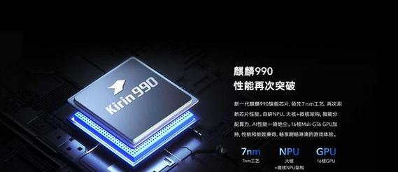 麒麟955处理器与骁龙处理器性能对比？