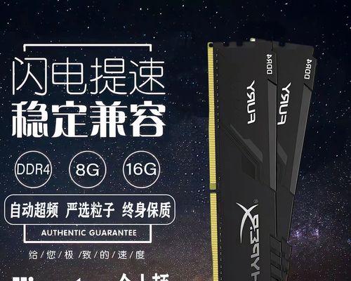 金士顿内存条怎么样？性能如何？兼容性问题怎么解决？