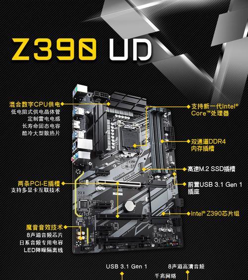 z390主板支持几代cpu？兼容性问题如何解决？