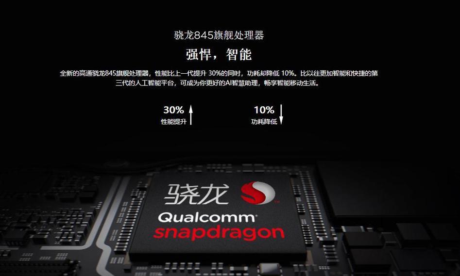 骁龙和高通骁龙有什么区别？两者之间有何不同？