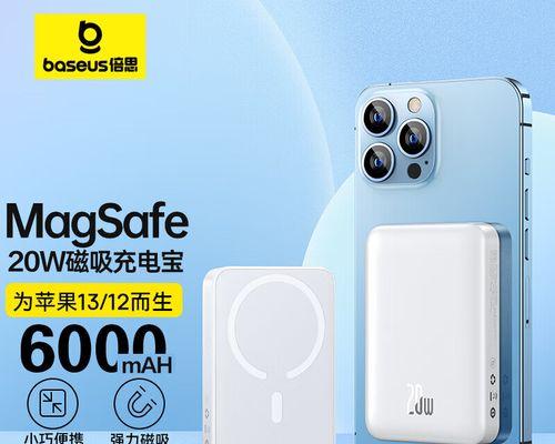 20w快充真的会损害手机电池吗？如何正确使用快充？