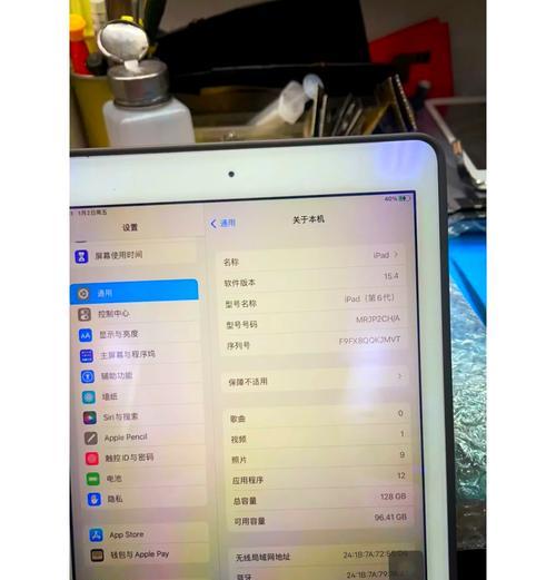 iPad充不进电只显示闪电怎么办？可能的原因和解决方法是什么？