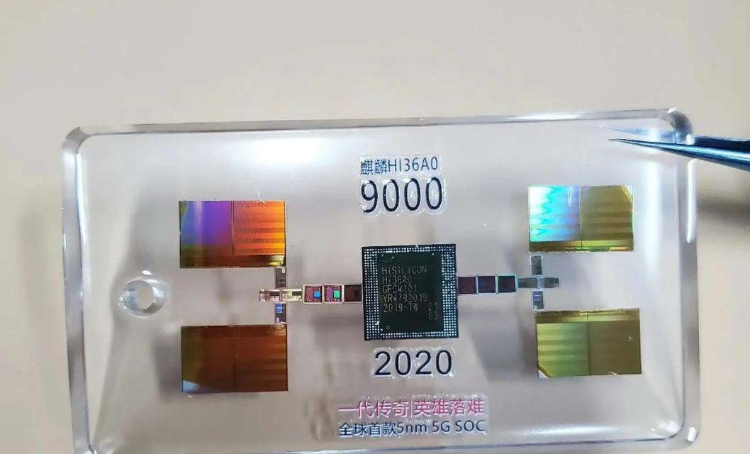 2023年麒麟芯片能否如期发布？市场期待有哪些？