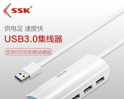 SSK飚王USB30传输速度如何？性能表现怎么样？