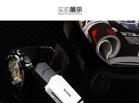 SSK飚王USB30传输速度如何？性能表现怎么样？