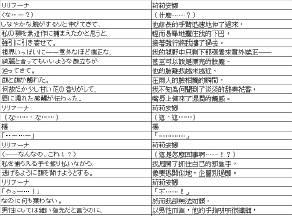 Switch亚太版与日版有何不同？购买时应该注意什么？