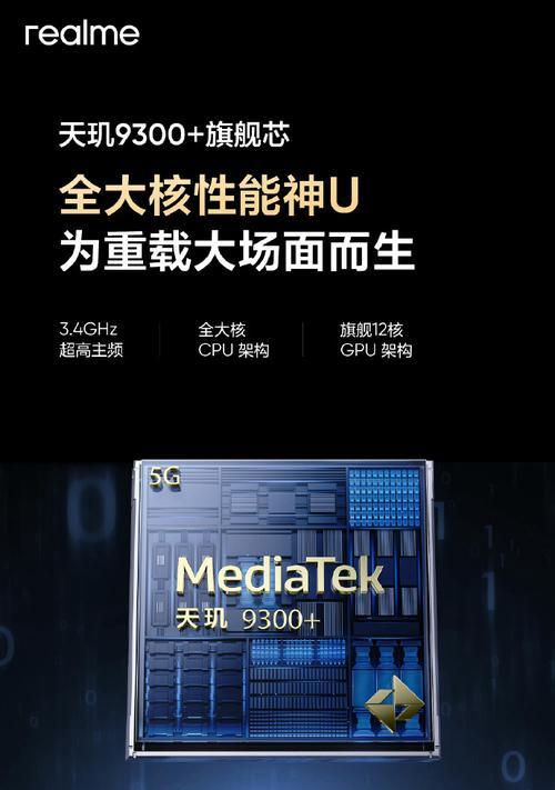 手机天玑处理器和骁龙哪个更优？性能对比分析指南