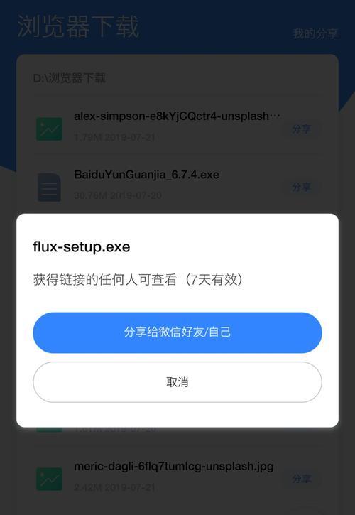win10能上微信不能上网怎么办？如何解决？
