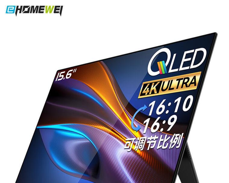 便携式显示器买哪个品牌好？2024年最佳品牌推荐及购买指南？