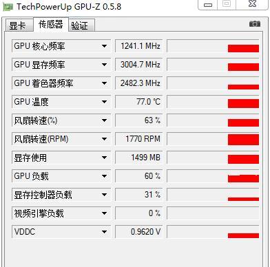 显卡运行在80度时会烧坏吗？如何预防显卡过热？