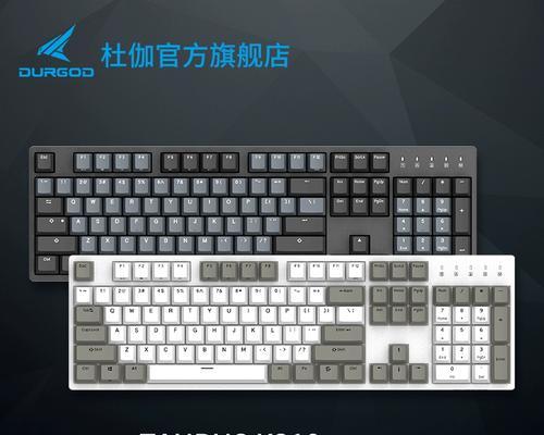 机械键盘轴体选择指南：黑轴青轴红轴茶轴有何不同？