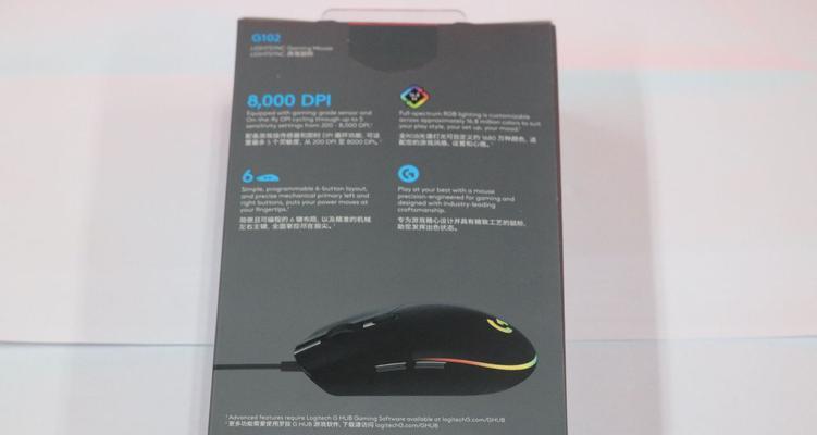 g102鼠标dpi档位设置多少最合适？如何调整以适应游戏需求？