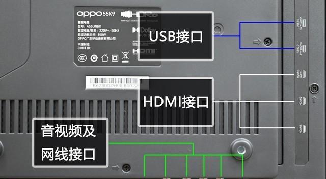 oppok9参数详细配置是什么？如何查看oppok9的详细配置信息？