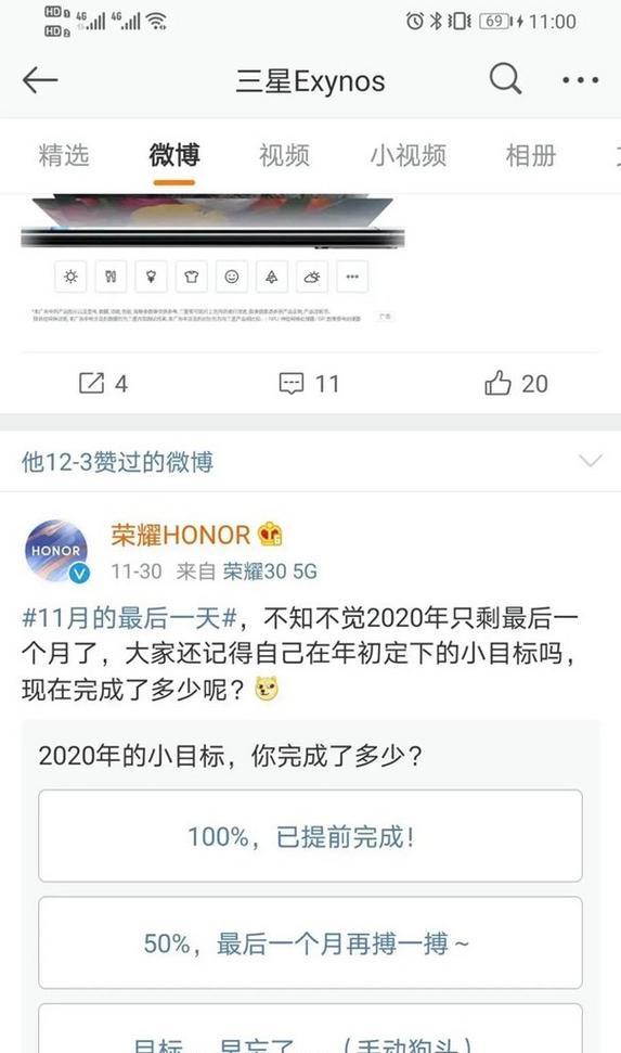 三星cpu处理器排名是怎样的？如何选择适合的三星处理器？