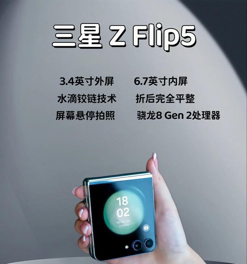 三星cpu处理器排名是怎样的？如何选择适合的三星处理器？