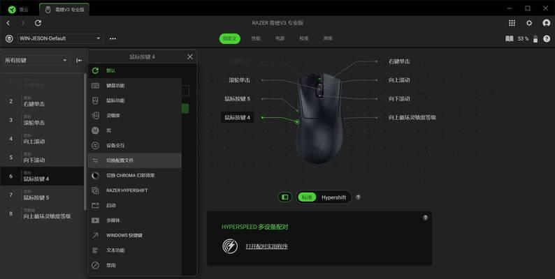 雷蛇炼狱蝰蛇V3专业版好用吗？游戏体验和性能如何评价？