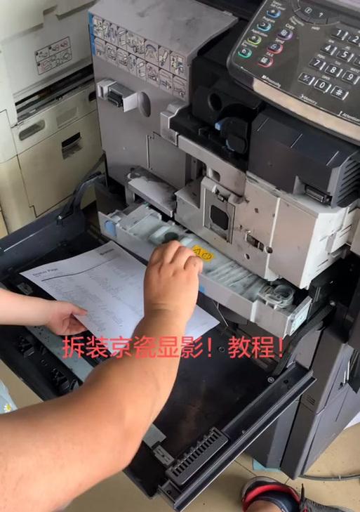 京瓷打印机更换墨盒图文教程？步骤和注意事项是什么？