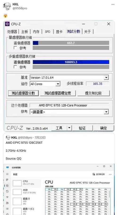 CPU评测跑分怎么看？如何解读CPU性能测试结果？