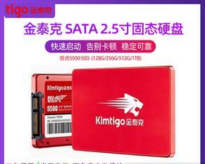 500g机械硬盘对比128g固态硬盘：哪个更适合你？
